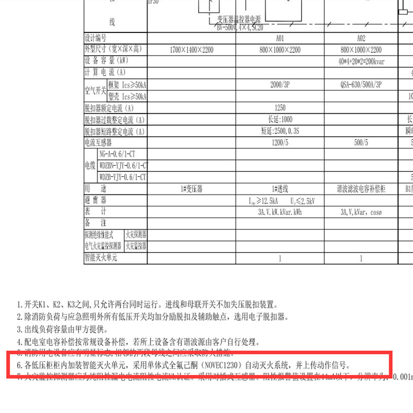 QQ截圖20211121150727_副本.jpg