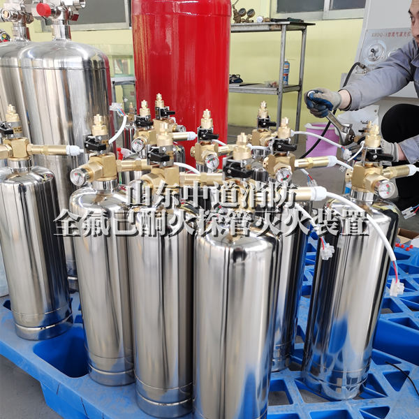 全氟己酮火探管滅火裝置
