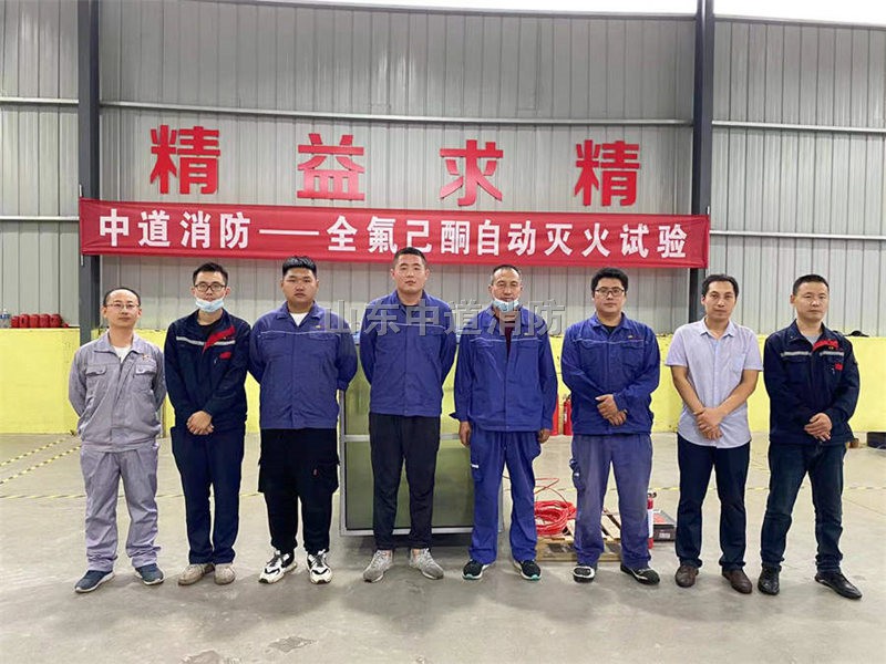 單體式全氟己酮（N****1230）自動(dòng)滅火系統(tǒng)，并上傳動(dòng)作信號(hào)。