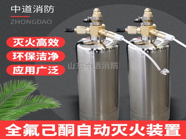 配電柜自動滅火系統(tǒng)